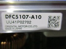 中古 ORIENTALMOTOR DFC5107-A10 ステッピングモータードライバー/ PK543NBW ステッピングモーター/ BRA35-10G-S015(KBMR50703B021)_画像7