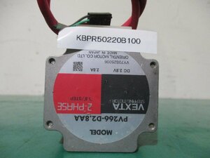 中古 ORIENTAL MOTOR STEPPING MOTOR 2-PHASE PV266-D2.8AA 2.8A(KBPR50220B100)