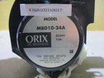中古 ORIENTAL MOTOR DCブロワ MBDシリーズ MBD10-24A DC24V 1.0A(KBQR50215B017)_画像7