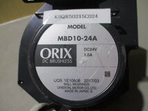 中古 ORIENTAL MOTOR DCブロワ MBDシリーズ MBD10-24A DC24V 1.0A(KBQR50215C024)_画像7