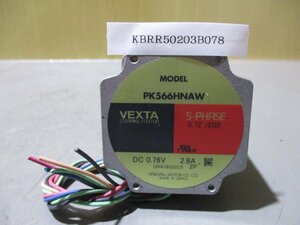 中古 ORIENTAL MOTOR VEXTA STEPPING MOTOR PK566HNAW ステッピングモーター DC 0.76V 2.8A(KBRR50203B078)