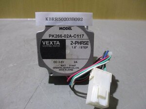 中古 ORIENTAL MOTOR VEXTA STEPPING MOTOR PK266-02A-C117 ステッピングモーター DC 3.6V 2A(KBRR50203B092)