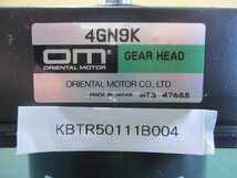 中古ORIENTAL MOTOR 4GN9K/4IK25GN-S モーター 25W 200/22V 0.25A(KBTR50111B004)_画像2