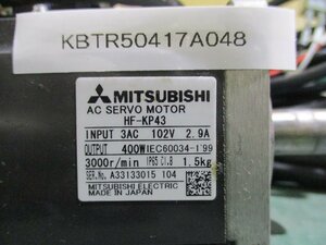 中古 MITSUBISHI AC SERVO MOTOR HF-KP43 400W/MR-J3ENCBL10M-A1-L MR-PWS1CBL10M-A1-L(KBTR50417A048)