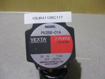 中古ORIENTAL MOTOR PK266-01A ステッピングモーター(KBUR41126C117)_画像4