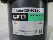 中古 ORIENTAL MOTOR 4GN18K/UBM425-403-E2 25W モーター(KBVR41209B039)_画像7