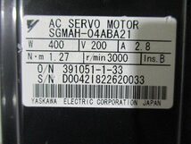 中古 YASKAWA SGMAH-04ABA21 AC サーボモーター 400W 200V 2.8A(KBVR41209B050)_画像5