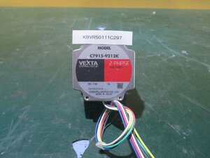 中古ORIENTAL MOTOR C7915-9212K ステッピングモーター 7.4V 1A(KBVR50111C297)