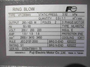 中古 FUJI ELECTRIC 富士電機 VFC308AN 280/420W RING BLOW(KBWR41219D003)