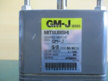 中古MITSUBISHI ギヤードモーター GM-J 40W/4P(KBYR50109B009)_画像2