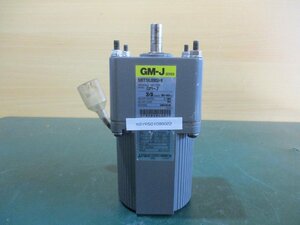 中古MITSUBISHI ギヤードモーター GM-J 40W/4P(KBYR50109B022)