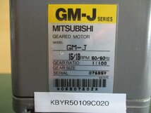 中古MITSUBISHI ギヤードモーター GM-J 40W/4P(KBYR50109C020)_画像2