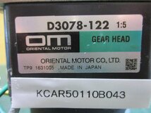 中古 ORIENTAL MOTOR INDUCTION MOTOR 2IK6GN-C-E2/GEAR HEAD D3078-122(KCAR50110B043)_画像3