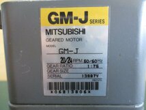 中古MITSUBISHI ギヤードモーター GM-J 90W/4P(KBYR50109B043)_画像2