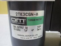 中古 ORIENTAL MOTOR 2GN15K/2TK3CGN-Aモーター(KCCR41125C075)_画像3