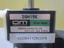 中古 ORIENTAL MOTOR 2GN15K/2TK3CGN-Aモーター(KCCR41125C075)_画像2