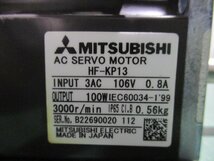 中古 MITSUBISHI AC SERVO MOTOR HF-KP13 AC サーボモーター 100W(KCER41025B037)_画像4