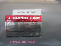 中古 MITSUBISHI SUPER-LINE 研磨付きモーター SL-KRT 250W 電動送風機 送料別(KCER41122A001)_画像6