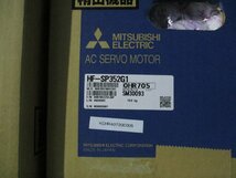 新古 MITSUBISHI AC SERVO MOTOR HF-SP352BG1 ACサーボモーター 3.5KW(KCHR40720E005)_画像7