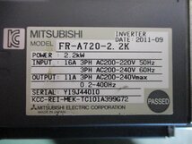 中古 MITSUBISHI FREQROL-A700 INVERTER FR-A720-2.2K インバーター 2.2kW(LAFR41220B003)_画像8