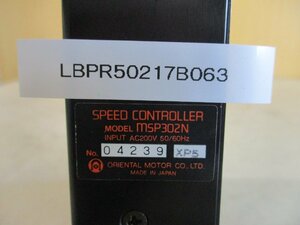 中古 ORIENTAL MOTOR SPEED CONTROLLER MSP302N(LBPR50217B063)