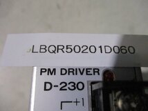 中古 MELEC PM DRIVER D-230 ドライバ―(LBQR50201D060)_画像6