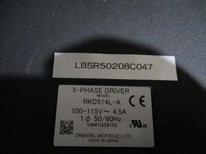 中古 ORIENTAL MOTOR 5-PHASE DRIVER RKD514L-A(LBSR50208C047)