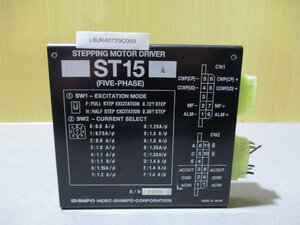 中古 SHIMPO ST15 STEPPING MOTOR DRIVER ステッピングモータドライバ(LBUR40729C003)