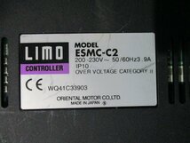 中古 ORIENTAL MOTOR LIMO ESMC-C2 200-230V～50/60Hz 3.9Aコントローラ(LBXR41123D013)_画像3