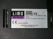 中古 ORIENTAL MOTOR LIMO ESMC-C2 200-230V～50/60Hz 3.9Aコントローラ(LBXR41123D033)_画像3
