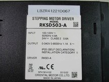 中古 ORIENTAL STEPPING MOTOR DRIVER RKSD503-A ステッピングモータードライブ(LBZR41221D067)_画像5