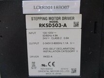 中古 ORIENTAL STEPPING MOTOR DRIVER RKSD503-A ステッピングモータードライブ(LCER50118B067)_画像3