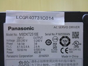 中古 Panasonic AC SERVO DRIVER MBDKT2510E サーボドライバー(LCGR40731C014)