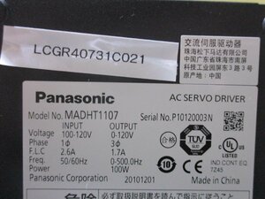 中古 Panasonic AC SERVO DRIVER MADHT1107 サーボドライバー(LCGR40731C021)