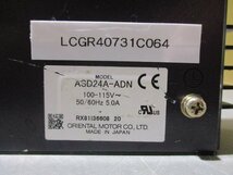 中古 ORIENTAL MOTOR ASD24A-ADN ユニット用回路(LCGR40731C064)_画像3