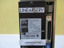 中古 YOKOGAWA TM31001040-2SN/D97254 LINEARSERV ACサーボドライバ 200-230VAC(LCHR40721C130)_画像6