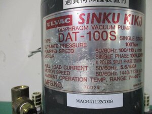 中古 ULVAC ダイアフラム型ドライ真空ポンプ DAT-100S(MACR41123C008)