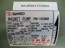 中古SANSO PMD-1523B6M マグネットポンプ 三相200Ｖ 温水用 ネジタイプ(MAJR50117D004)_画像6