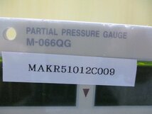 中古 ANELVA PARTIAL PRESSURE GAUGE M-066QG/A13-64245 通電OK(MAKR51012C009)_画像3