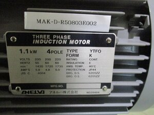 中古 HITACHI INDUCTION MOTOR 4POLE YTFO 1.1KW/ALCATEL VACUUM PUMP 2033 CP ＜送料別＞(MAK-D-R50803E002)