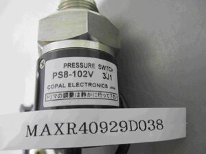 中古 COPAL PS8-102V 3J1 圧力スイッチ(MAXR40929D038)
