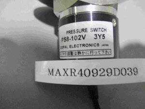 中古 COPAL PS8-102V 3Y5 圧力スイッチ(MAXR40929D039)