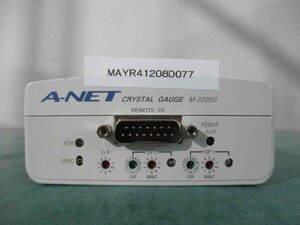 中古A-NET CRYSTAL GAUGE M-320XG(MAYR41208D077)