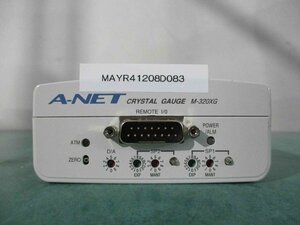 中古A-NET CRYSTAL GAUGE M-320XG(MAYR41208D083)