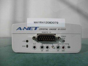 中古A-NET CRYSTAL GAUGE M-320XG(MAYR41208D079)