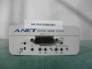 中古A-NET CRYSTAL GAUGE M-320XG(MAYR41208D081)