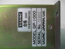 中古 ULVAC/アルバック デジタル電離真空計 GP-1000 通電OK(MAZR41208C051)_画像3
