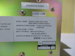 中古 YOSIO SWITCHING POWER SUPPLY 3KW2CH NON-ISOLATED(PAGR51012C001)