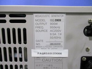 中古 BRANSON MEGACOUSTIC GENERATOR SERIES 9500 BG3909 900W(PAQR51012D006)