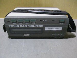 中古 RIKEN KEIKI TOXIC GAS MONITOR SC-90 複合ガス検知器(PAVR50818B007)